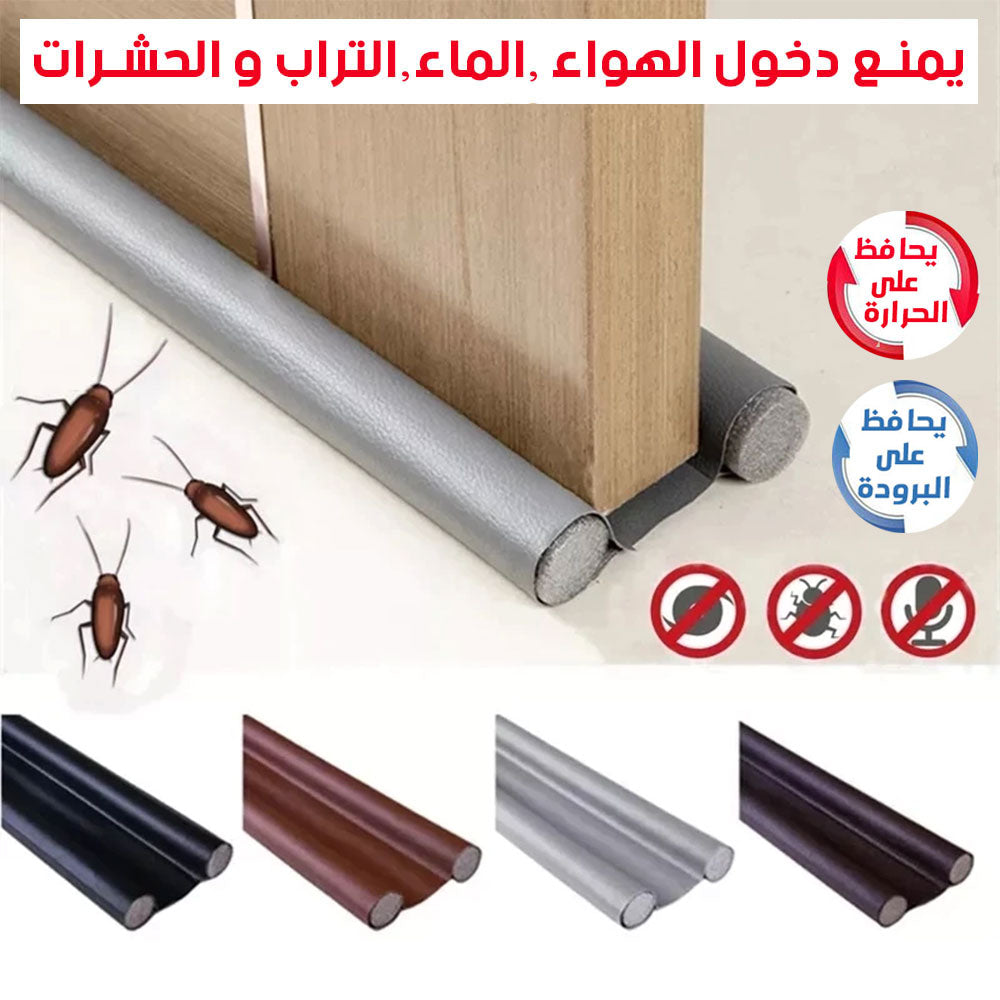 Bas de Porte Double Stop Noir 95cm - Bourrelet Isolation Thermique Acoustique