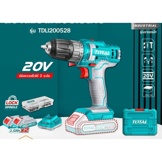 Visseuse Perceuse sans fil - Double batterie - 20V - SQES