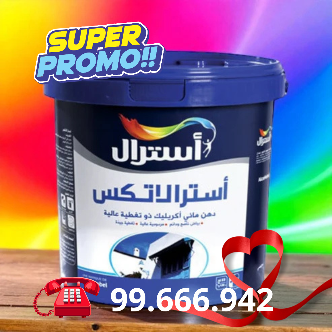 ASTRALATEX 23KG - Peinture Acrylique Haute Qualité( promo Aout 2025) vente en magazin SQES