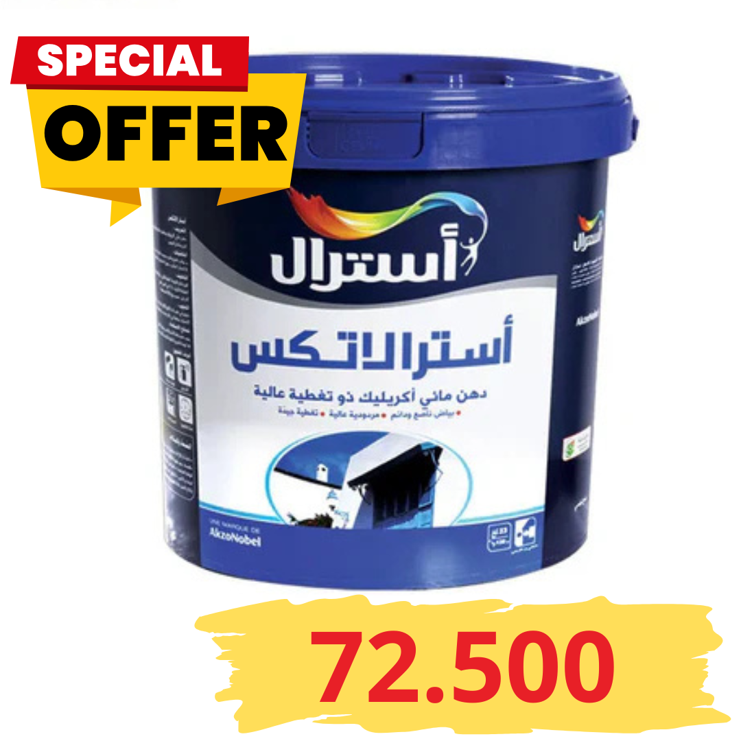 ASTRALATEX 23KG - Peinture Acrylique Haute Qualité( promo Aout 2025) vente en magazin SQES
