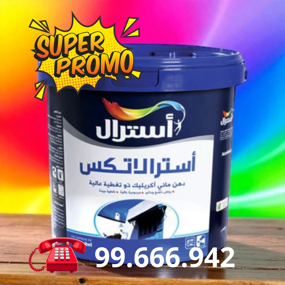 ASTRALATEX 23KG - Peinture Acrylique Haute Qualité( promo Aout 2025) vente en magazin SQES