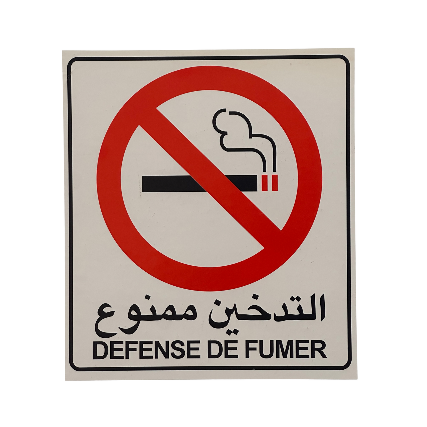 Plaque Défense de Fumer Autocollante - Signalétique Interdiction