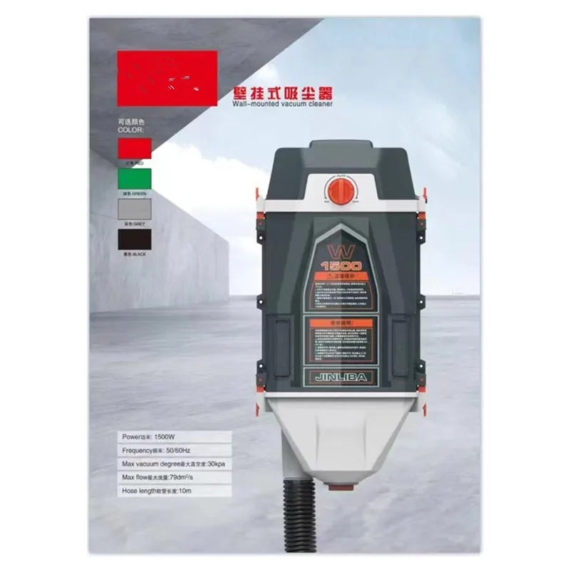 Aspirateur de Garage Mural JB-112 – 2000W | Compact et Ultra Puissant