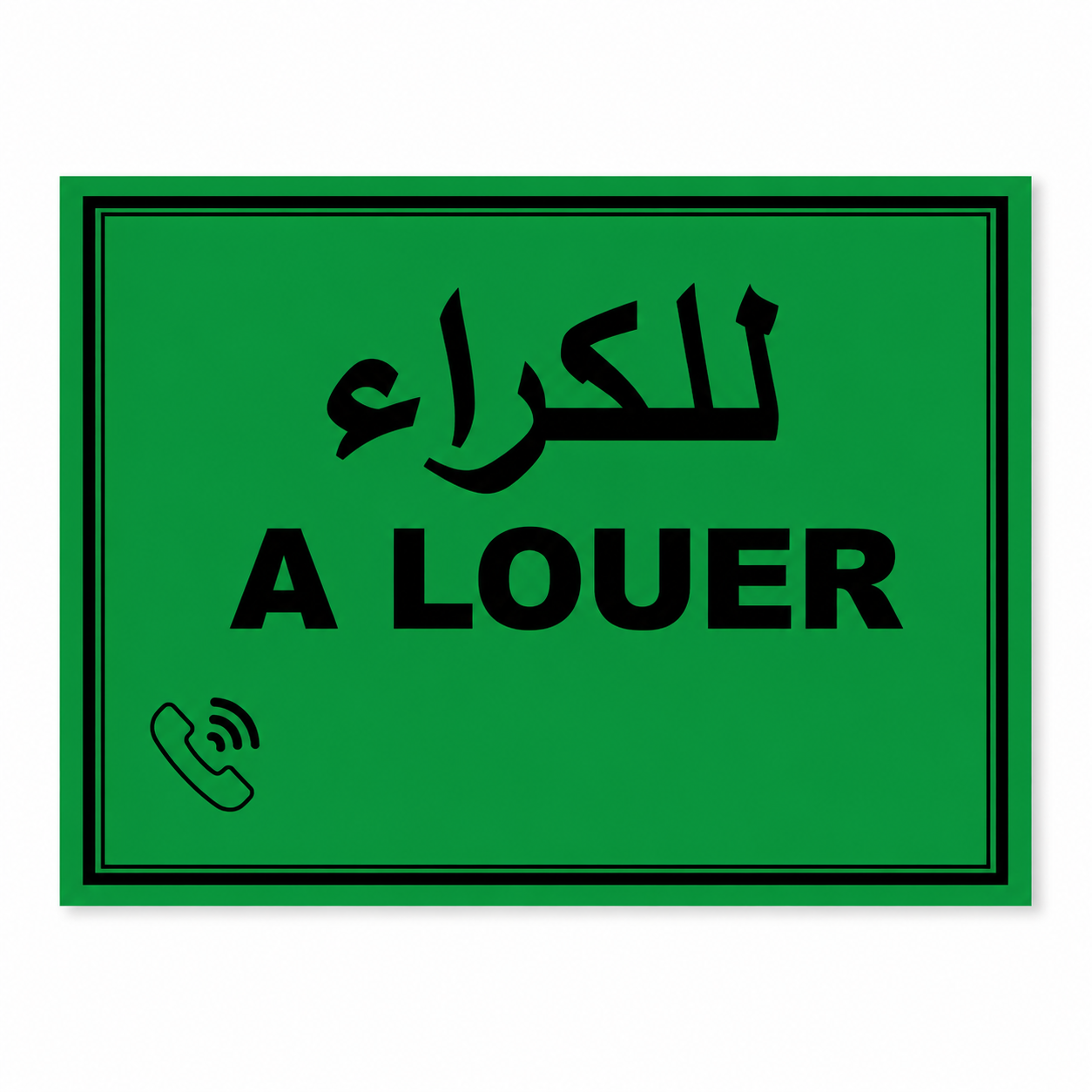 Plaque vert A LOUER et للكراء pour affichage immobilier haute visibilité.
