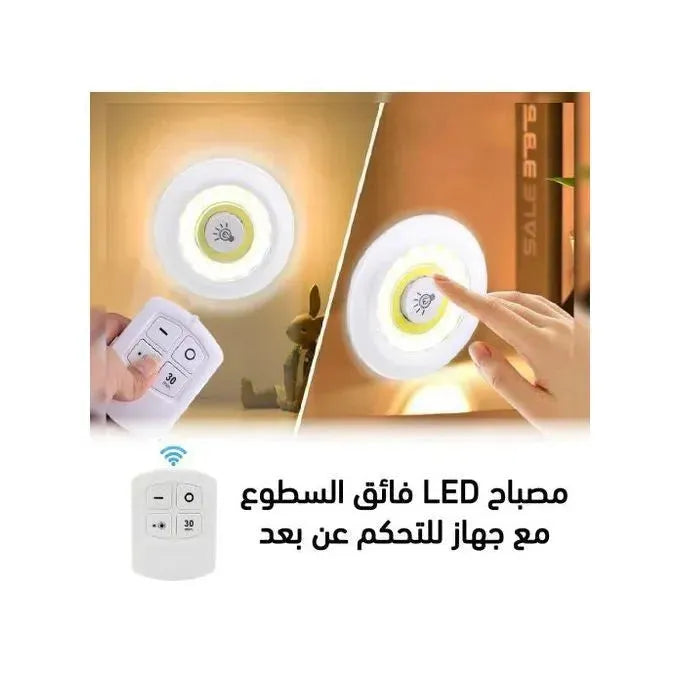 Spots LED Sans Fil - SQES
