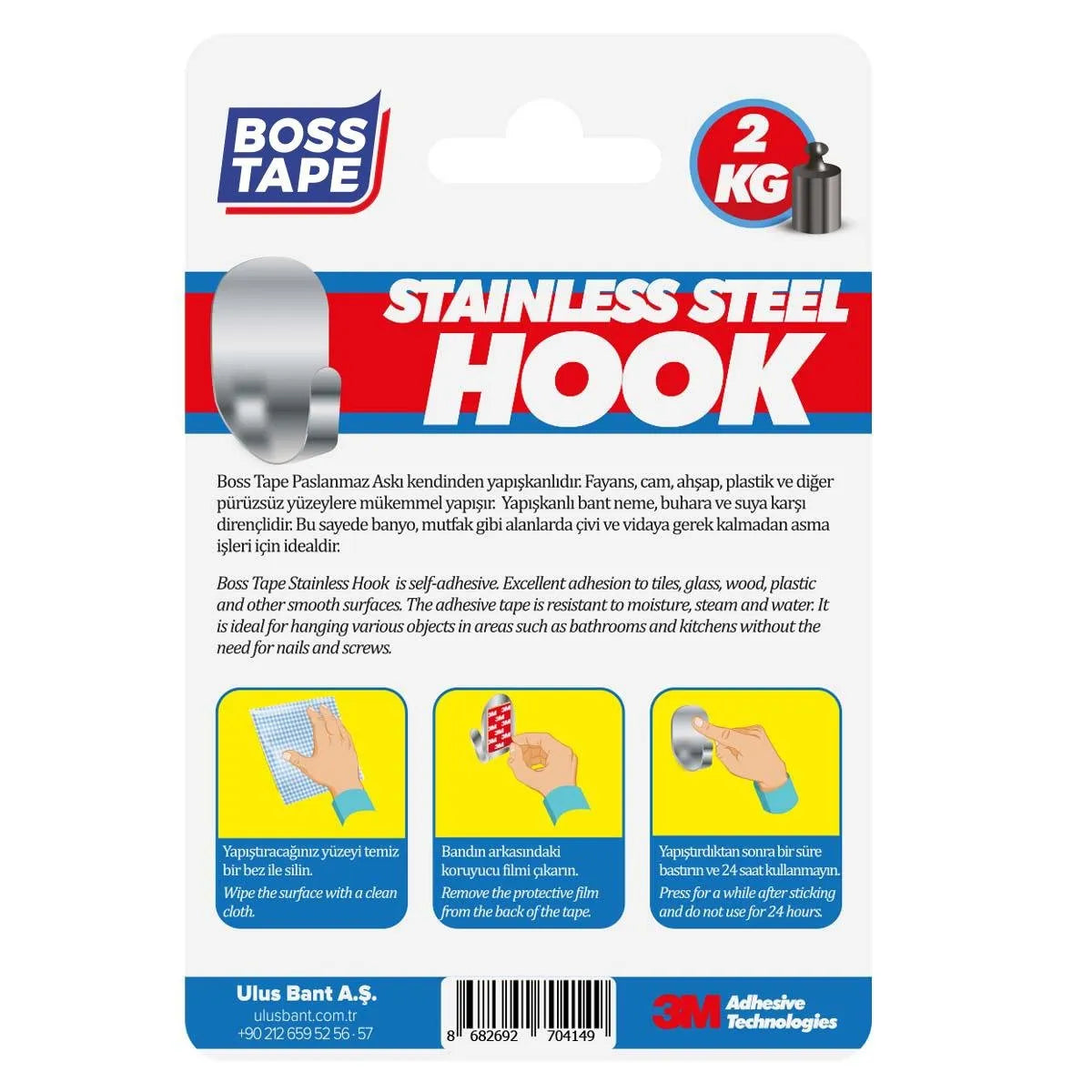 BOSS TAPE Crochet Mural auto adhésif inox sans percer de trous (2pcs) 33mmx44mm - SQES