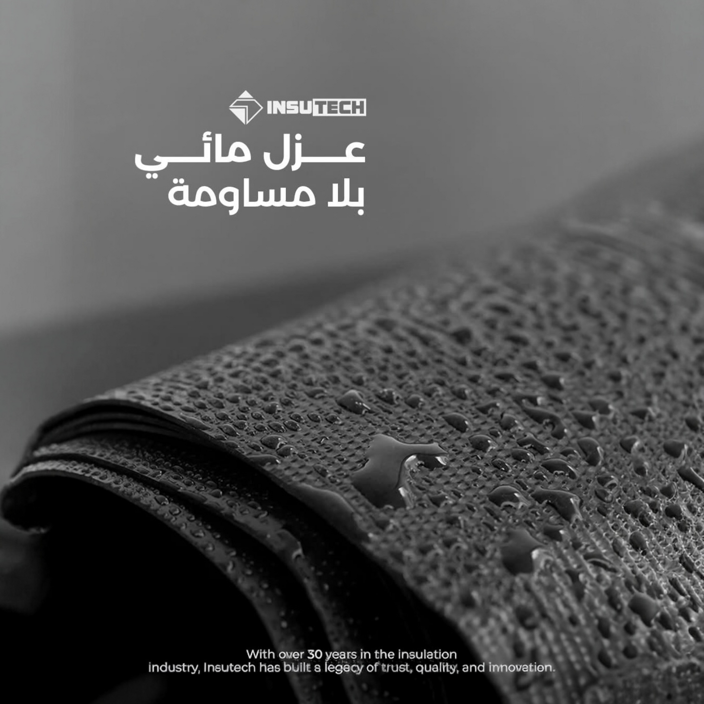 Membrane Isolant Thermique aluminium sp4mm 1x10m