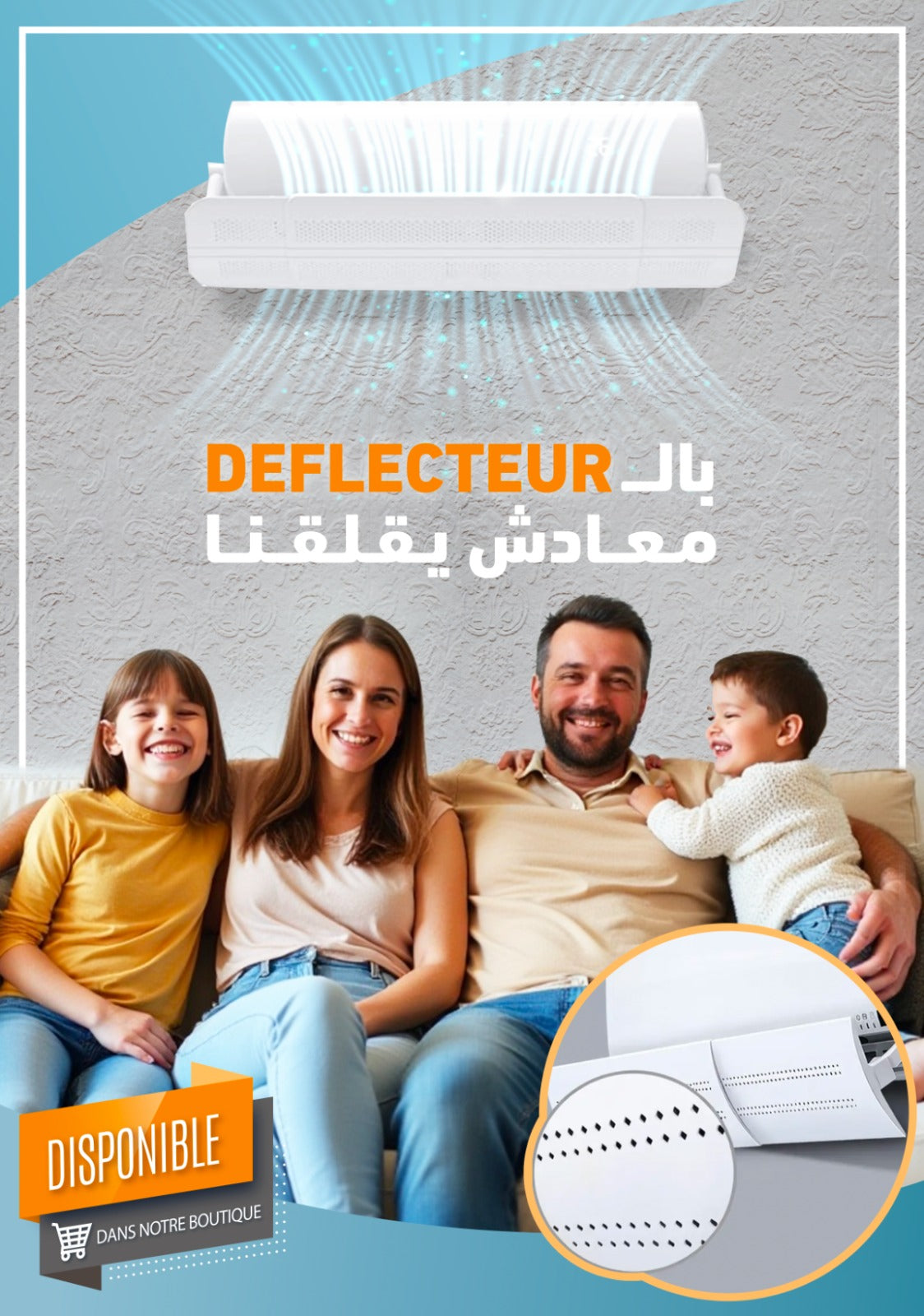 Déflecteur d'Air pour Climatiseur Extensible Pivotant 180°