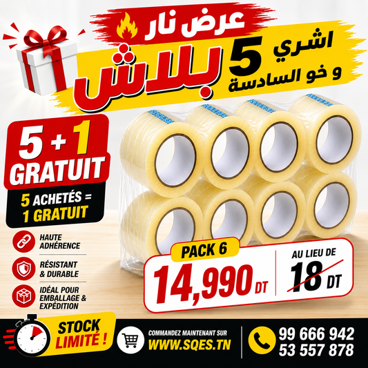 Scotch Emballage Transparent 100Y – Pack 6 + 1 Gratuit