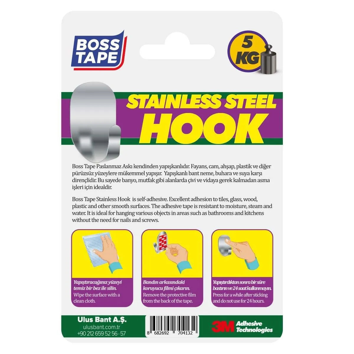 BOSS TAPE Crochet Mural auto adhésif inox sans percer de trous (1pcs) 45mmx65mm - SQES