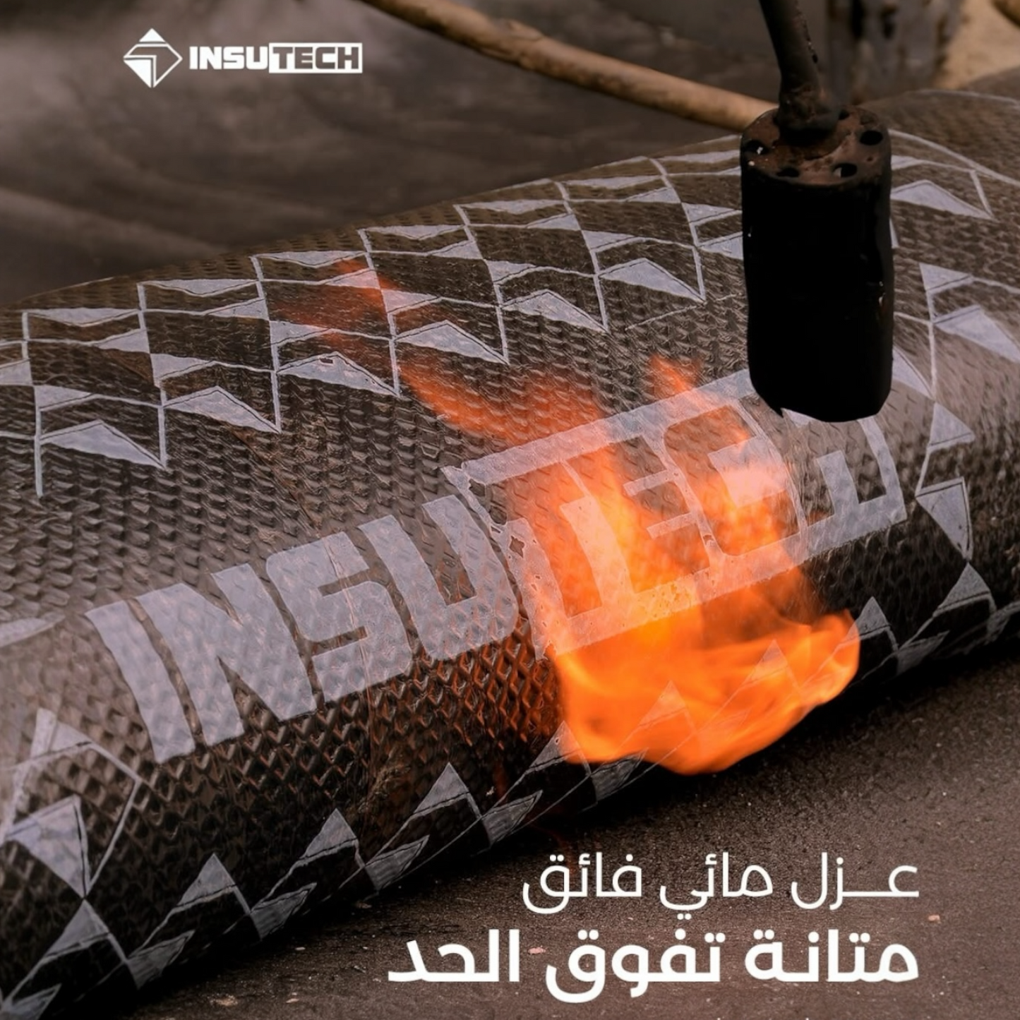 Membrane Isolant Thermique aluminium sp4mm 1x10m