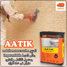 Aatik Sac 25kg DERBIGUM