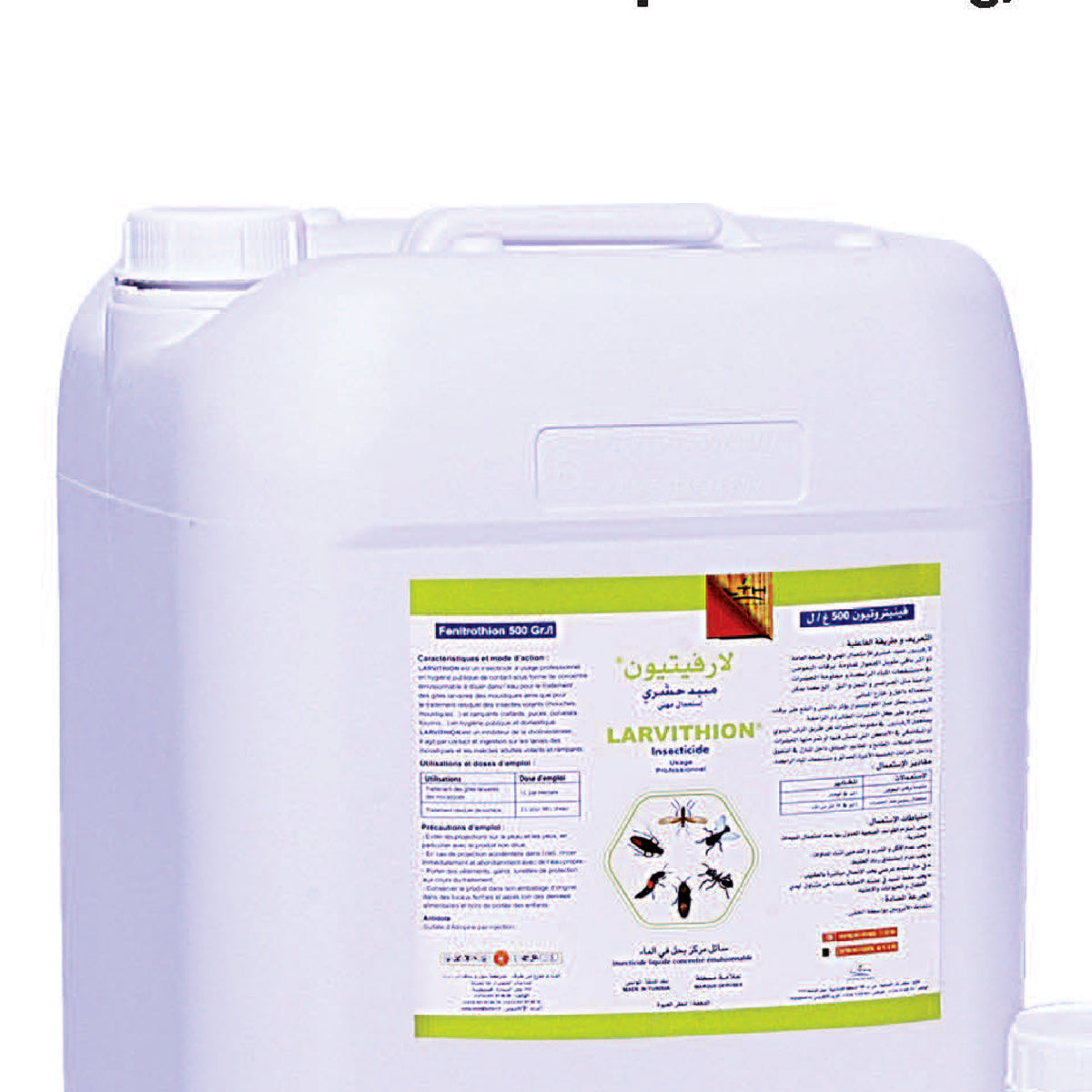 LARVITHION EC LTH 25 L – bidon photographié dans le catalogue, détail du marquage fabricant – SQES Tunisie
