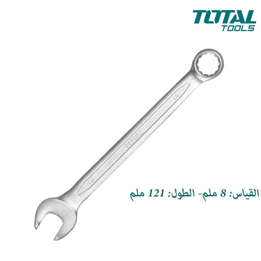 Cle Mixte - 06/08/10/10/14/15/17/19mm - SQES
