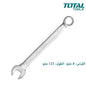 Cle Mixte - 06/08/10/10/14/15/17/19mm - SQES